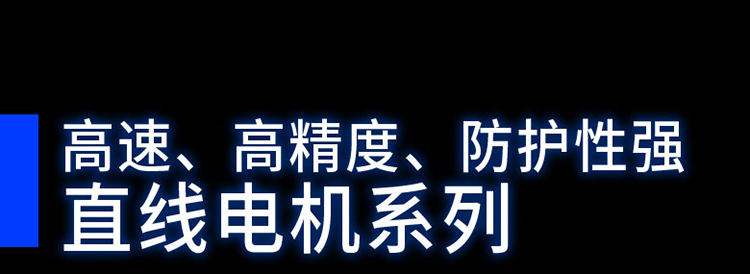 2025上海工博會RS機(jī)器人展邀請函8_06.jpg