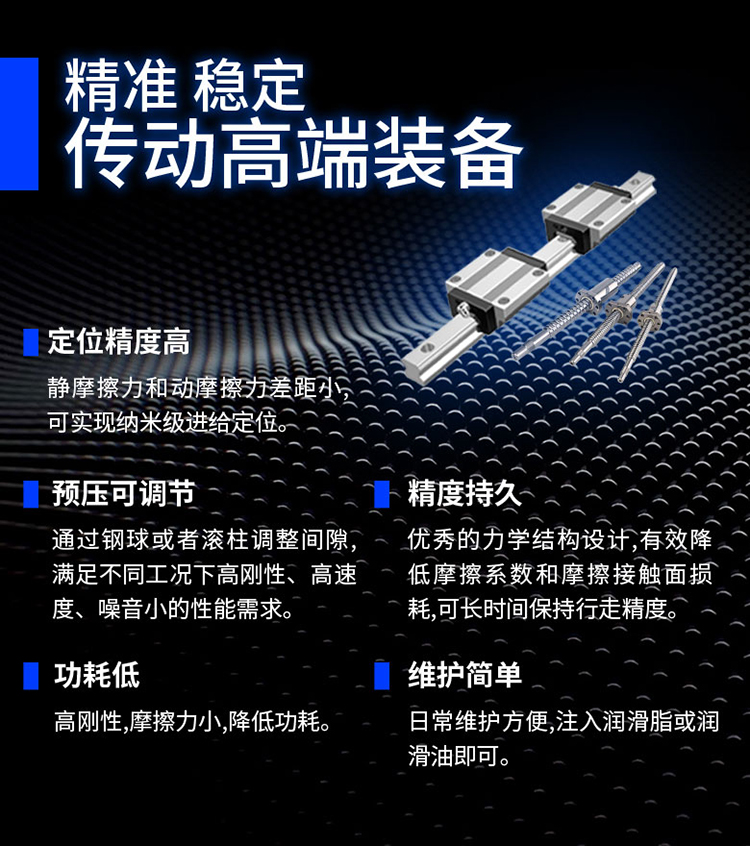 2025上海工博會RS機(jī)器人展邀請函8_09.jpg
